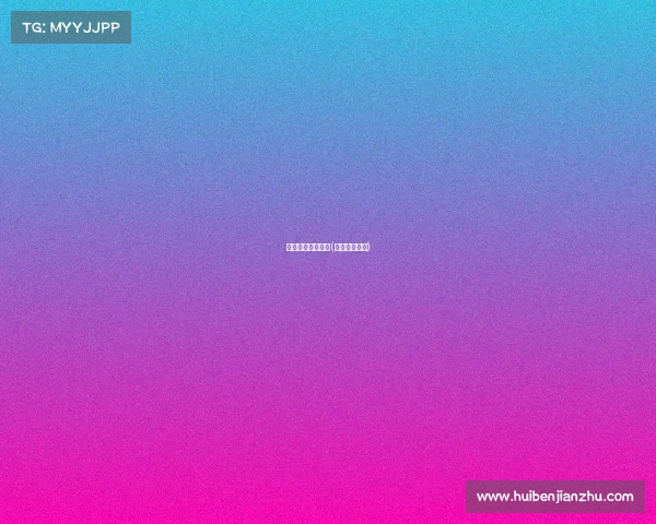 台湾运彩票赛事表(台湾运彩首页)